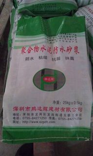 优质聚合物抗裂防渗抹面砂浆在混凝土制品中的应用与采购指南