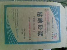 【胶粉轻集料EPS防火保温砂浆(A级防火)价格_胶粉轻集料EPS防火保温砂浆(A级防火)厂家】- 