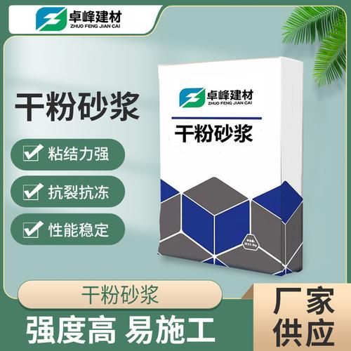 浙江干砂浆厂家,品牌,图片,热帖